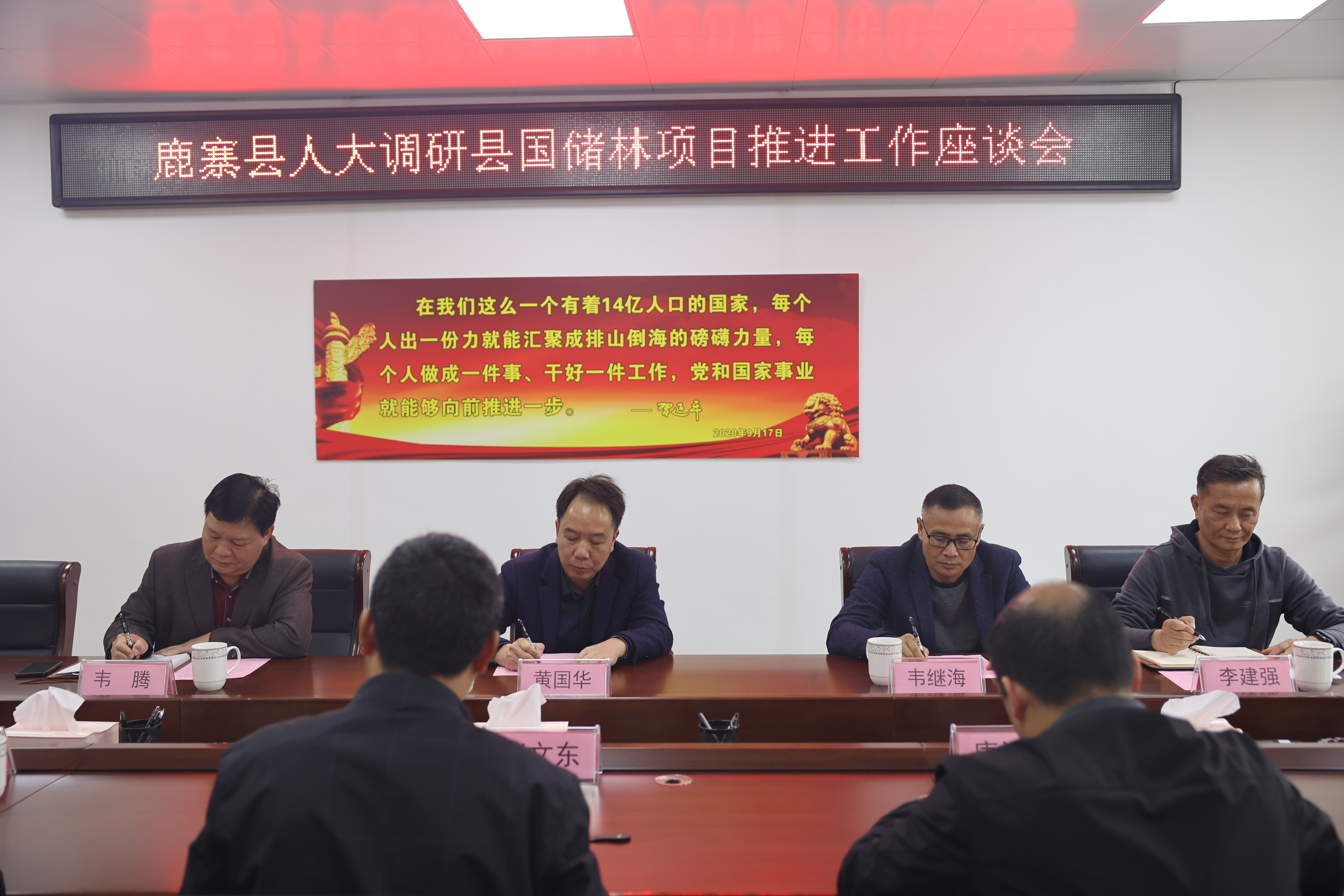 鹿寨县人大到东升国际官网集团调研 国储林项目建设工作