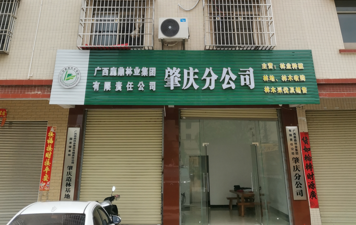 东升国际官网-相信品牌力量