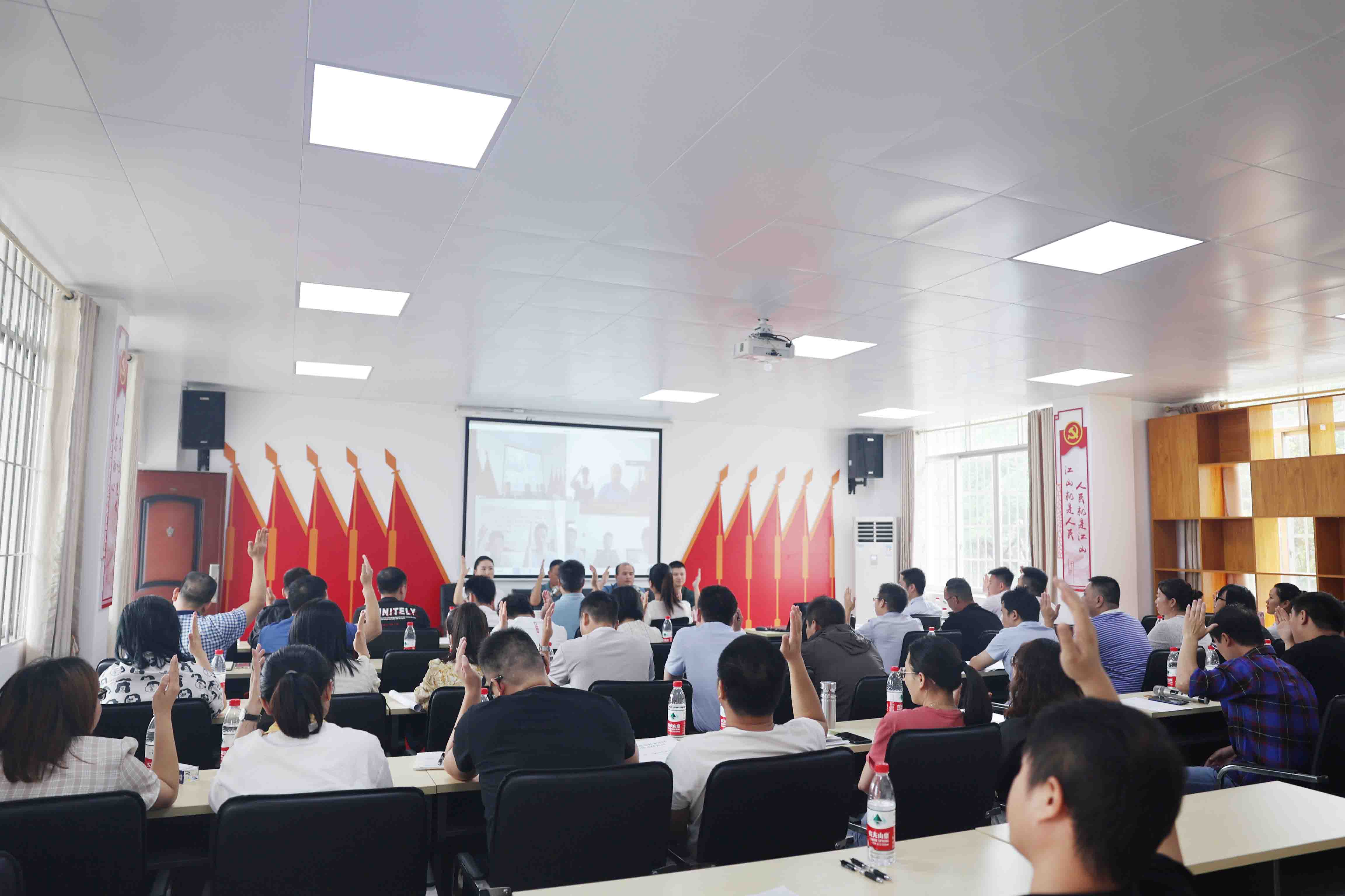 东升国际官网召开第一次职工代表大会