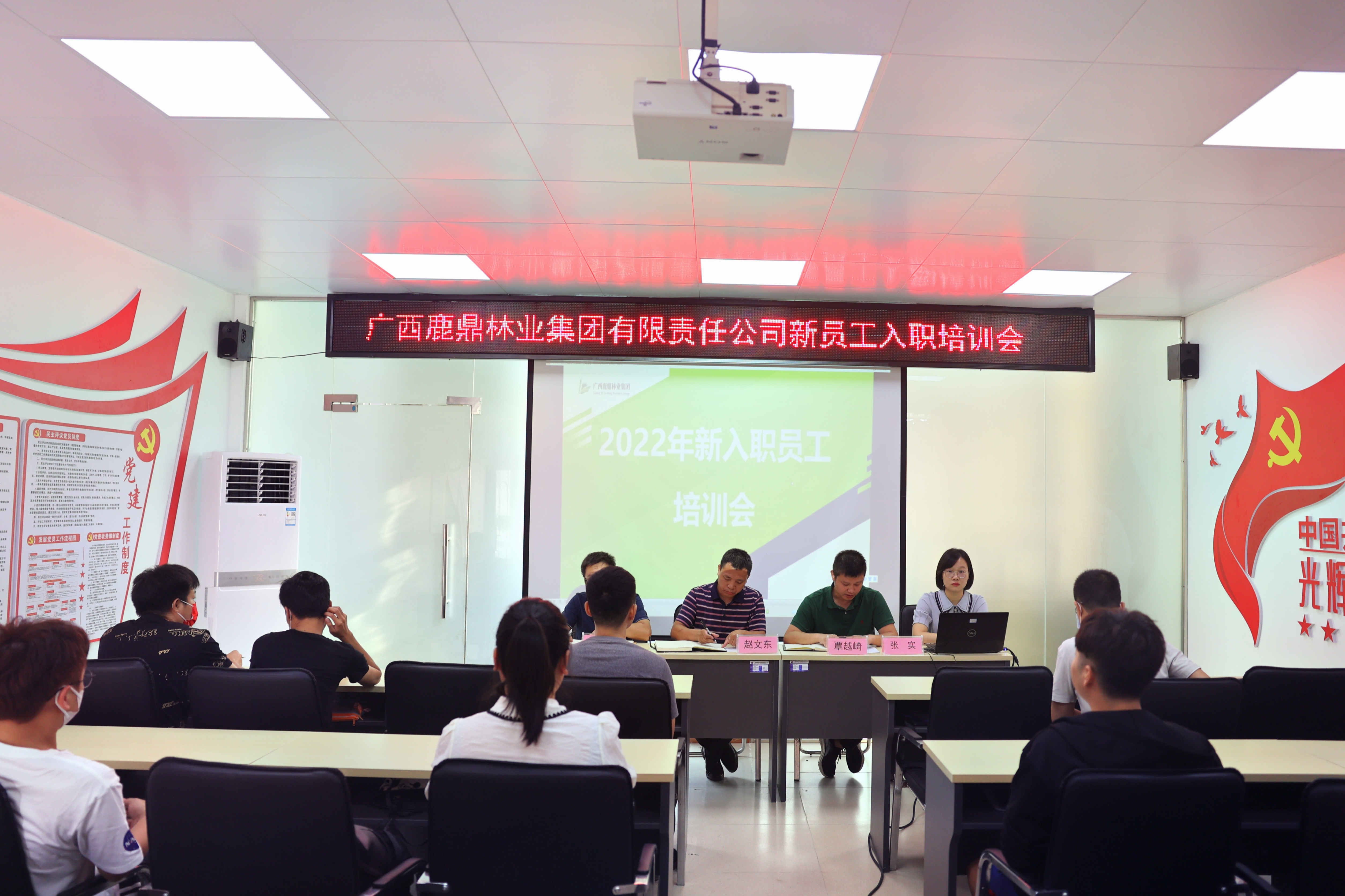 东升国际官网集团对新员工开展入职培训