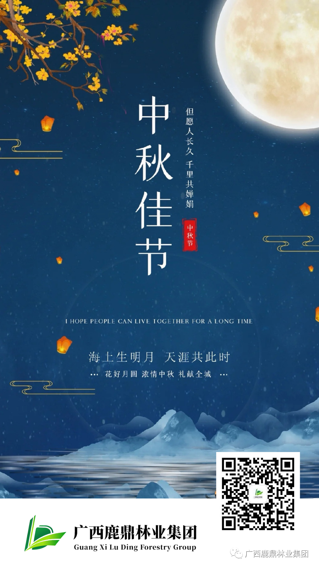 微信图片_20221024091046.png