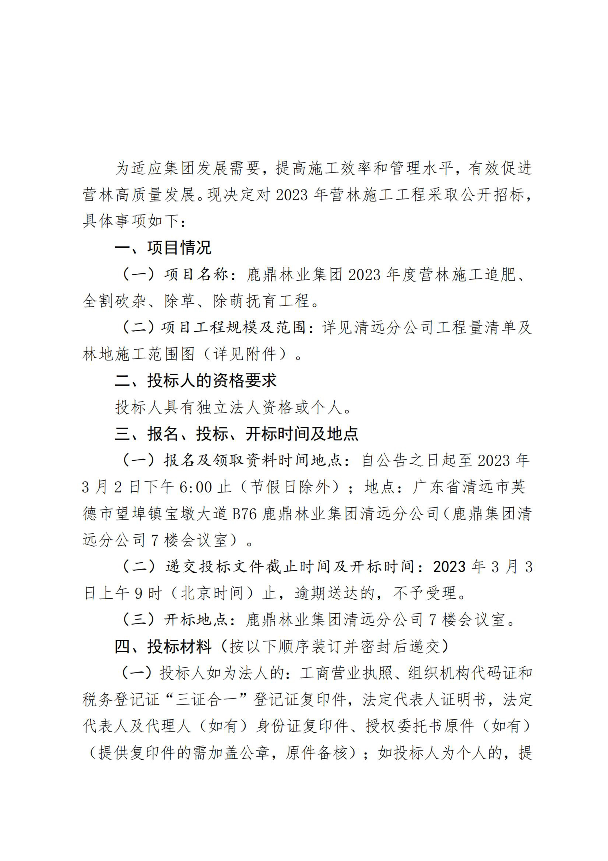 东升国际官网-相信品牌力量