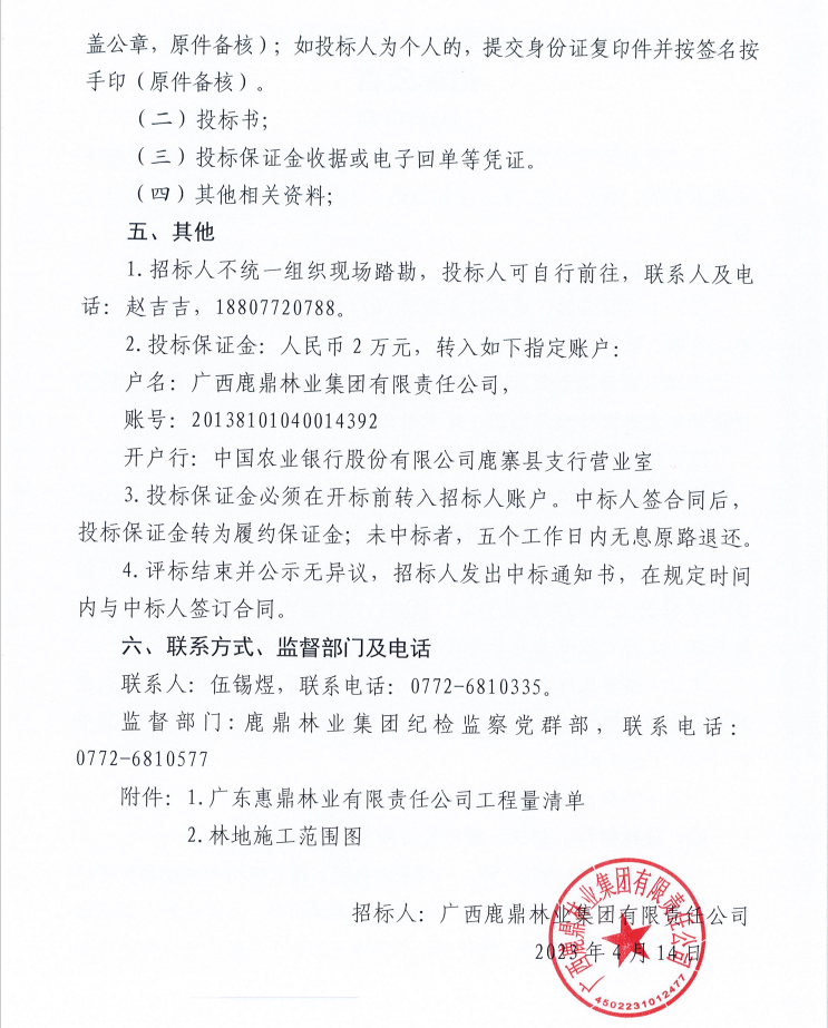 东升国际官网-相信品牌力量