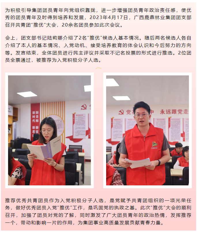 东升国际官网-相信品牌力量