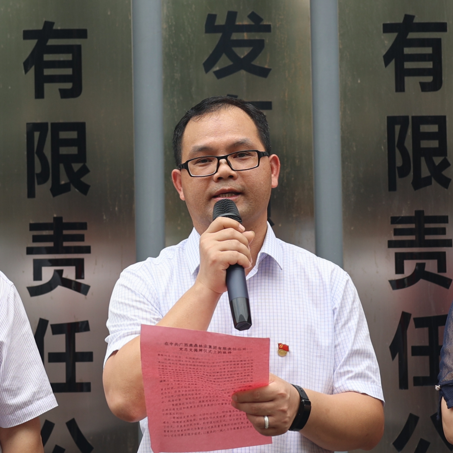 东升国际官网-相信品牌力量
