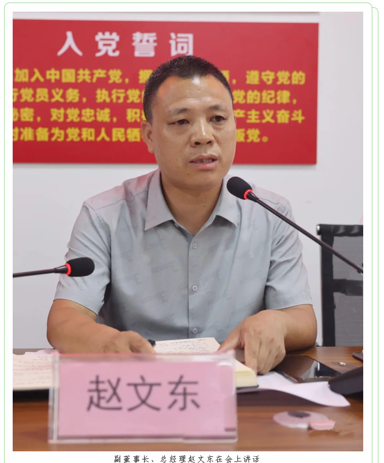 东升国际官网-相信品牌力量