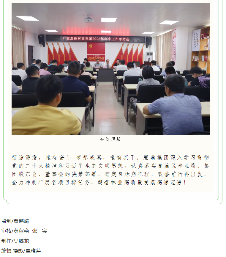 东升国际官网-相信品牌力量