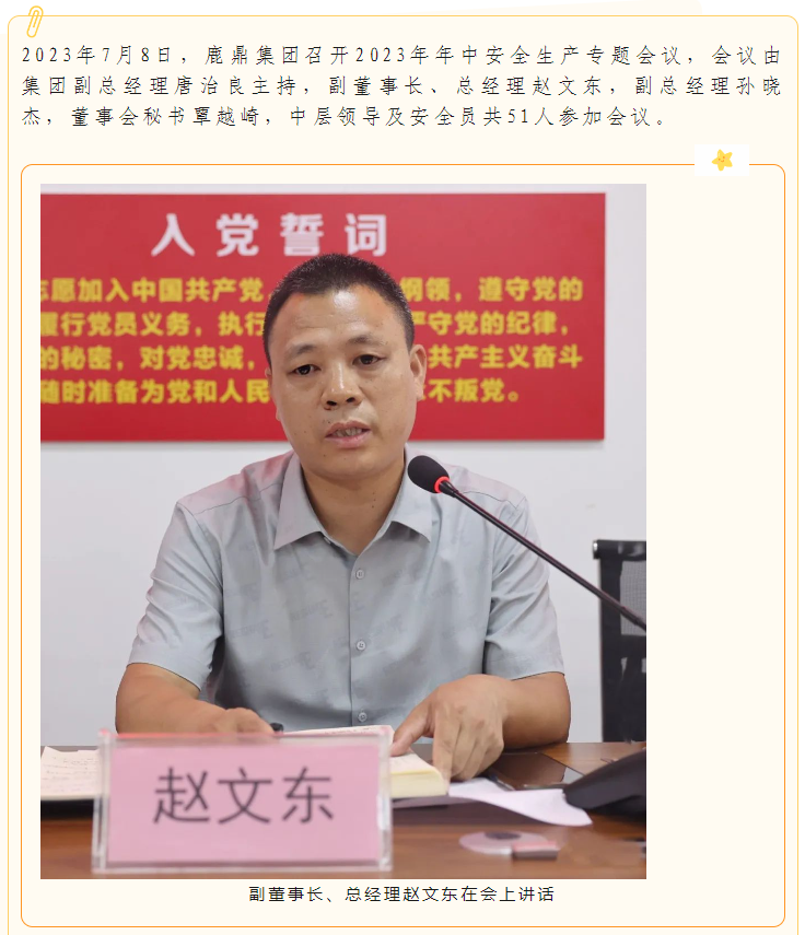 东升国际官网-相信品牌力量