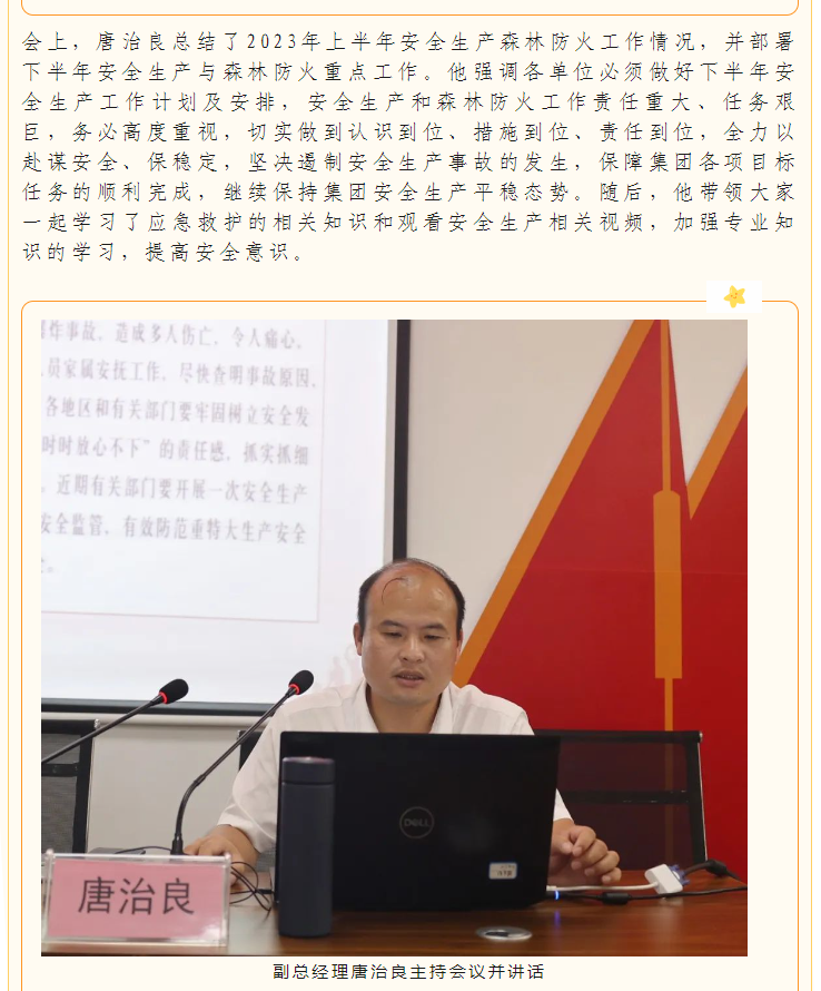 东升国际官网-相信品牌力量