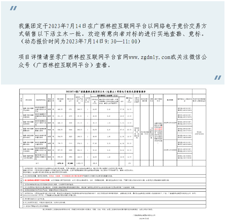 东升国际官网-相信品牌力量