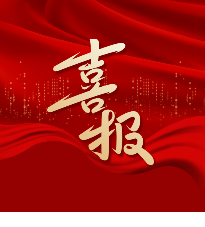 东升国际官网-相信品牌力量