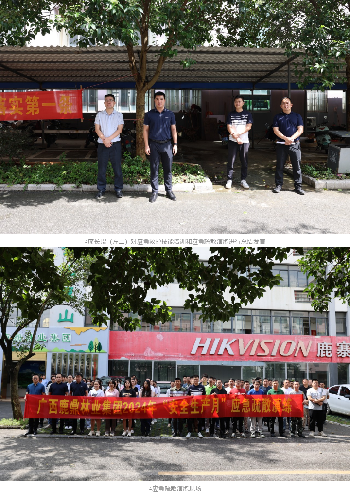 东升国际官网-相信品牌力量