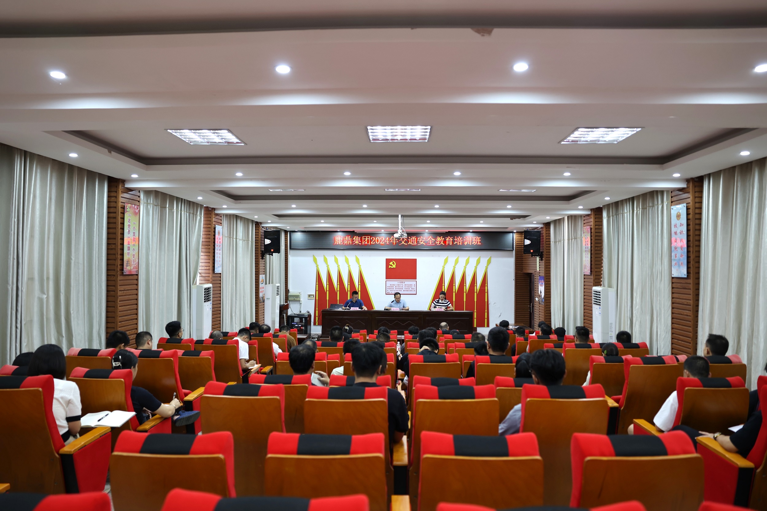 东升国际官网集团举办交通安全教育和森林防灭火知识培训班