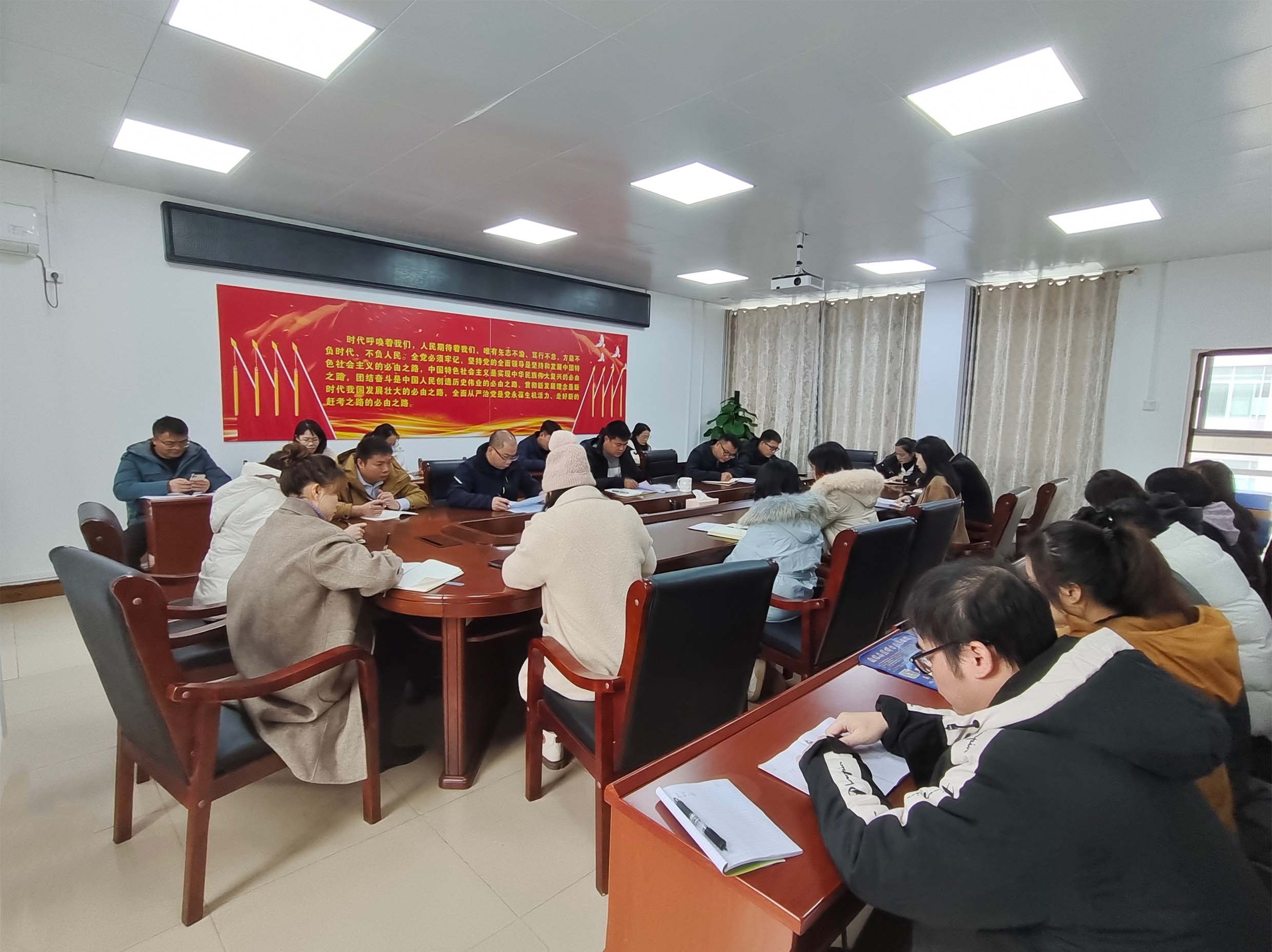 东升国际官网集团开展2024年年终检查工作