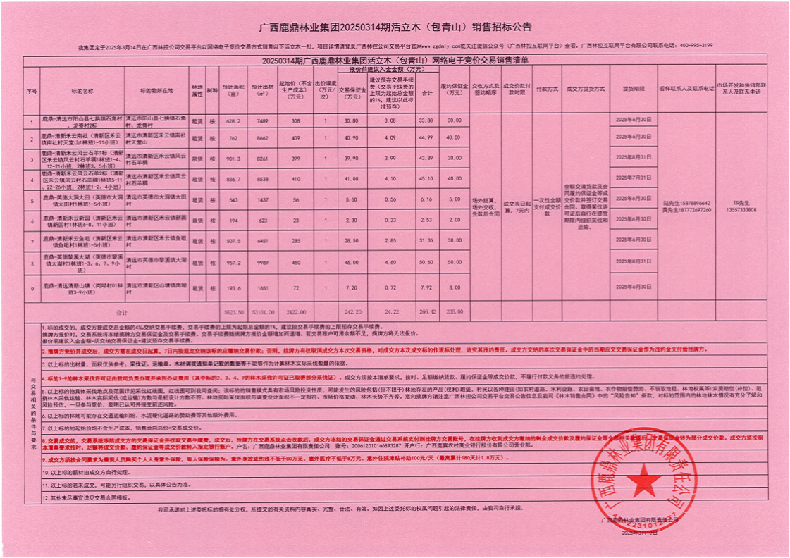 东升国际官网-相信品牌力量