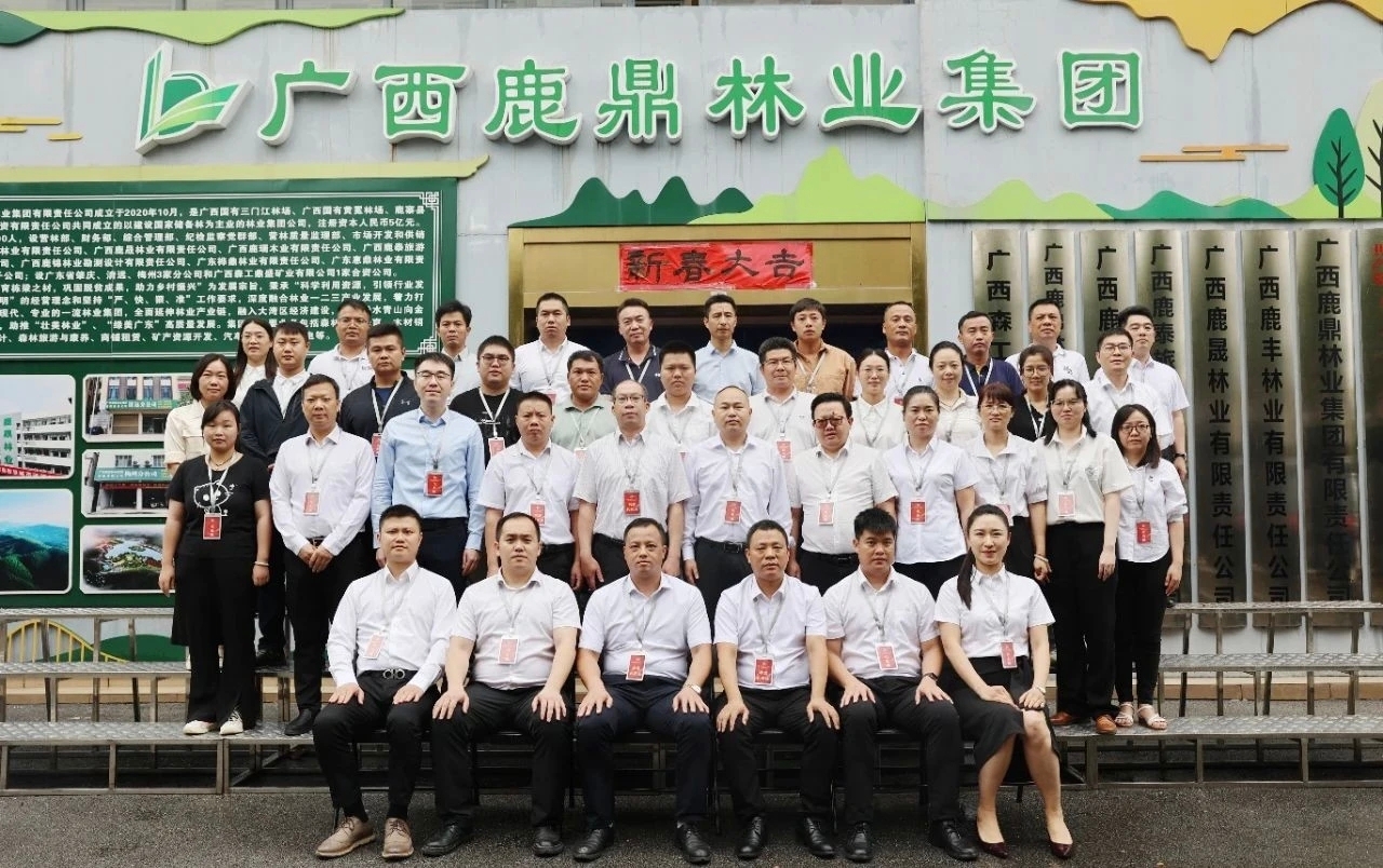凝聚共识绘蓝图 奋楫扬帆启新程—东升国际官网集团第一届职工代表大会第七次会议圆满召开