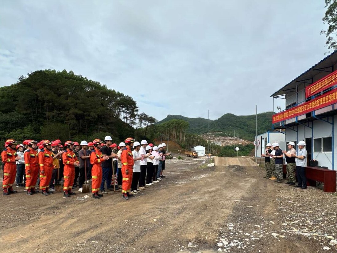 东升国际官网集团开展非煤露天矿山事故应急救援演练