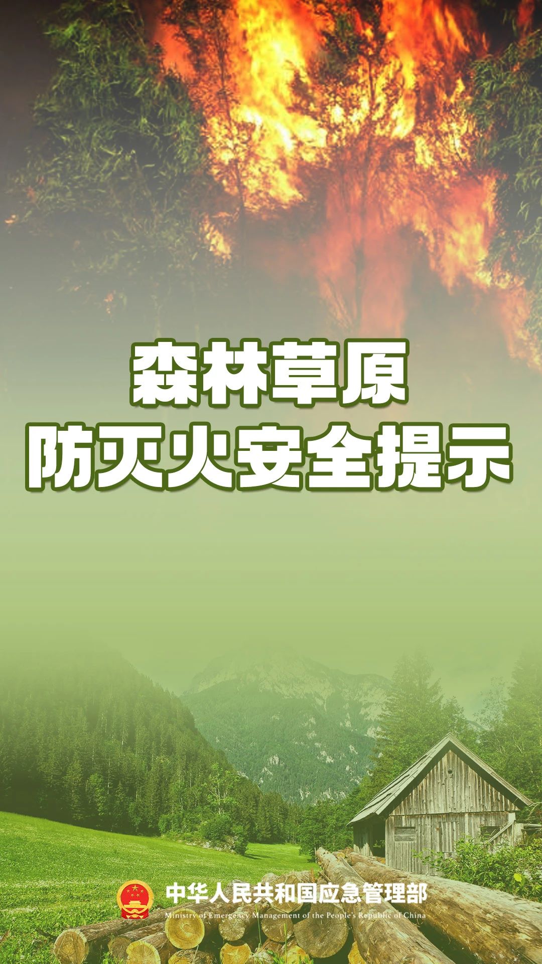 东升国际官网-相信品牌力量