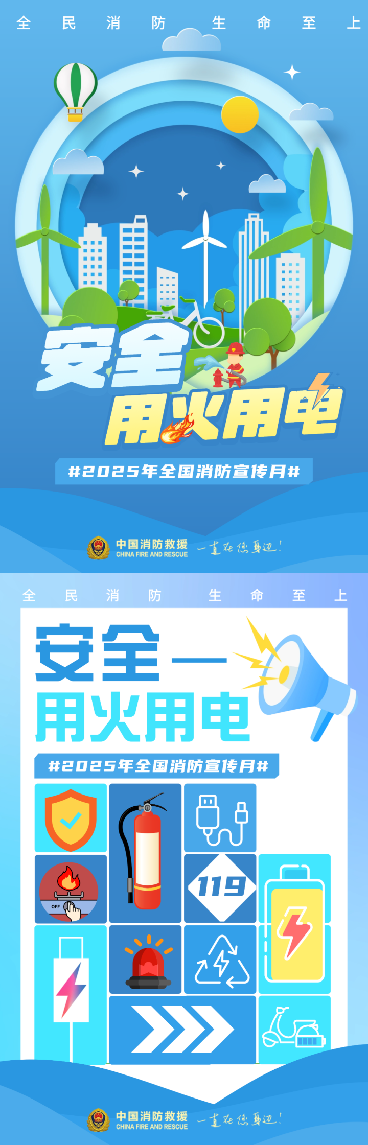 东升国际官网-相信品牌力量