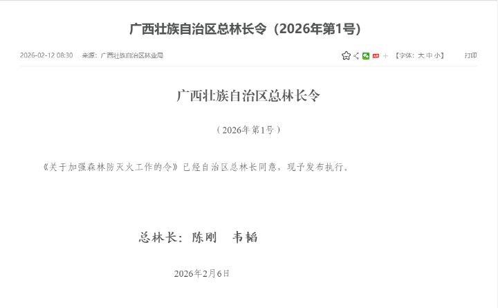 东升国际官网-相信品牌力量