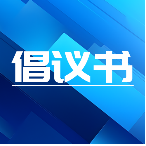 东升国际官网-相信品牌力量