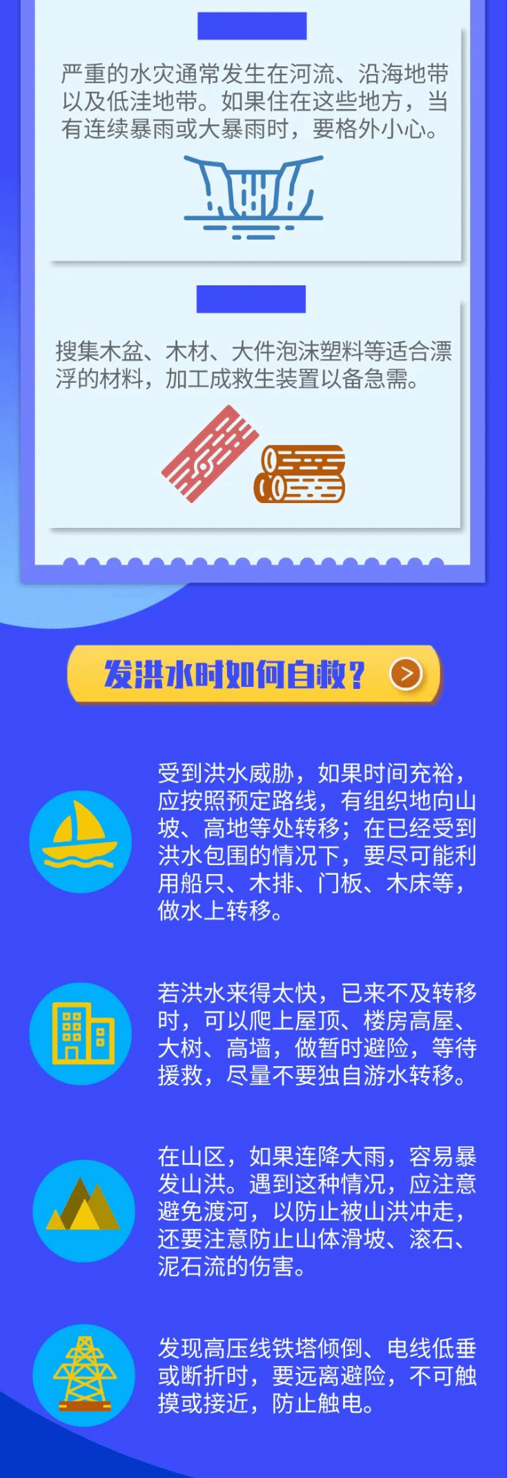 东升国际官网-相信品牌力量