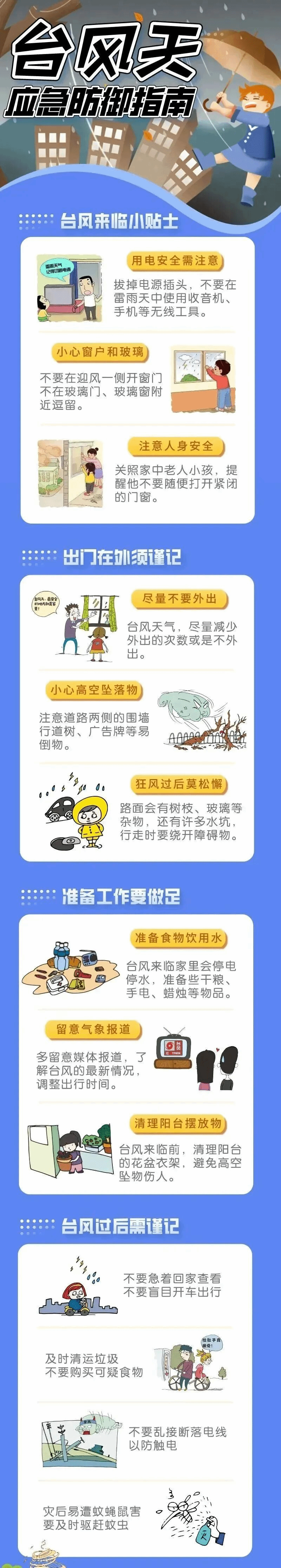 东升国际官网-相信品牌力量