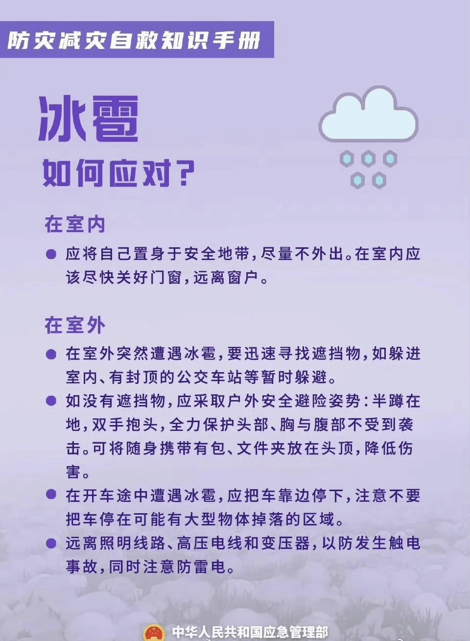 东升国际官网-相信品牌力量