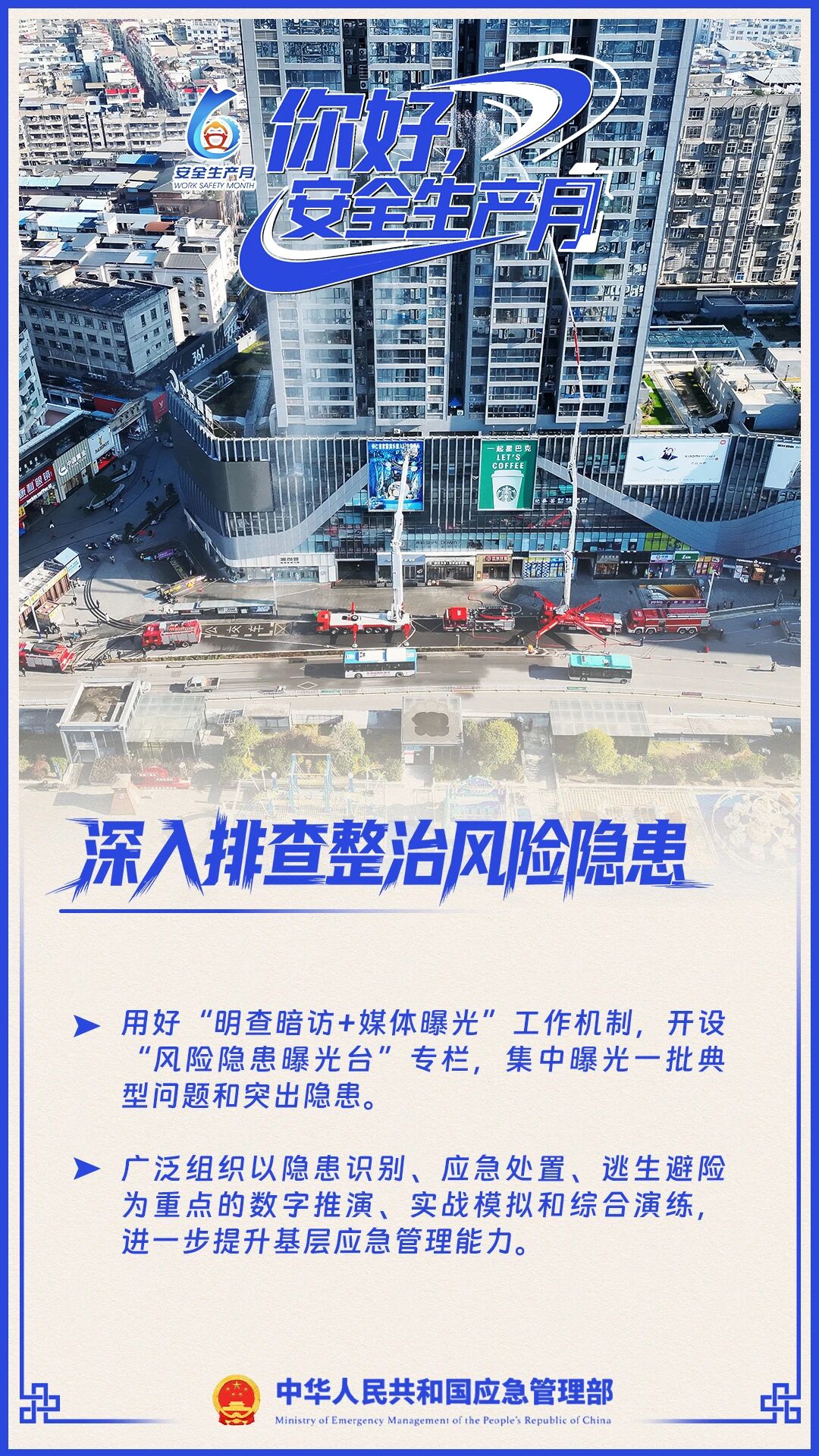 东升国际官网-相信品牌力量