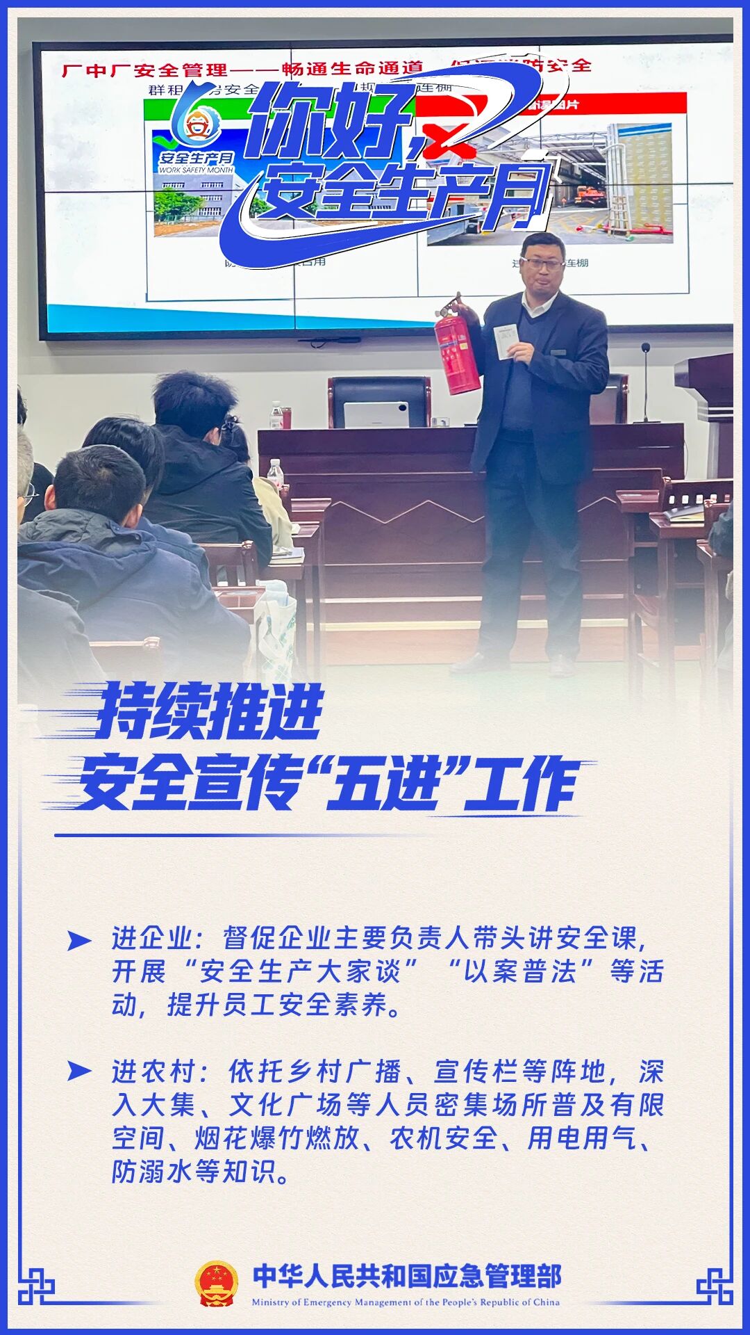 东升国际官网-相信品牌力量