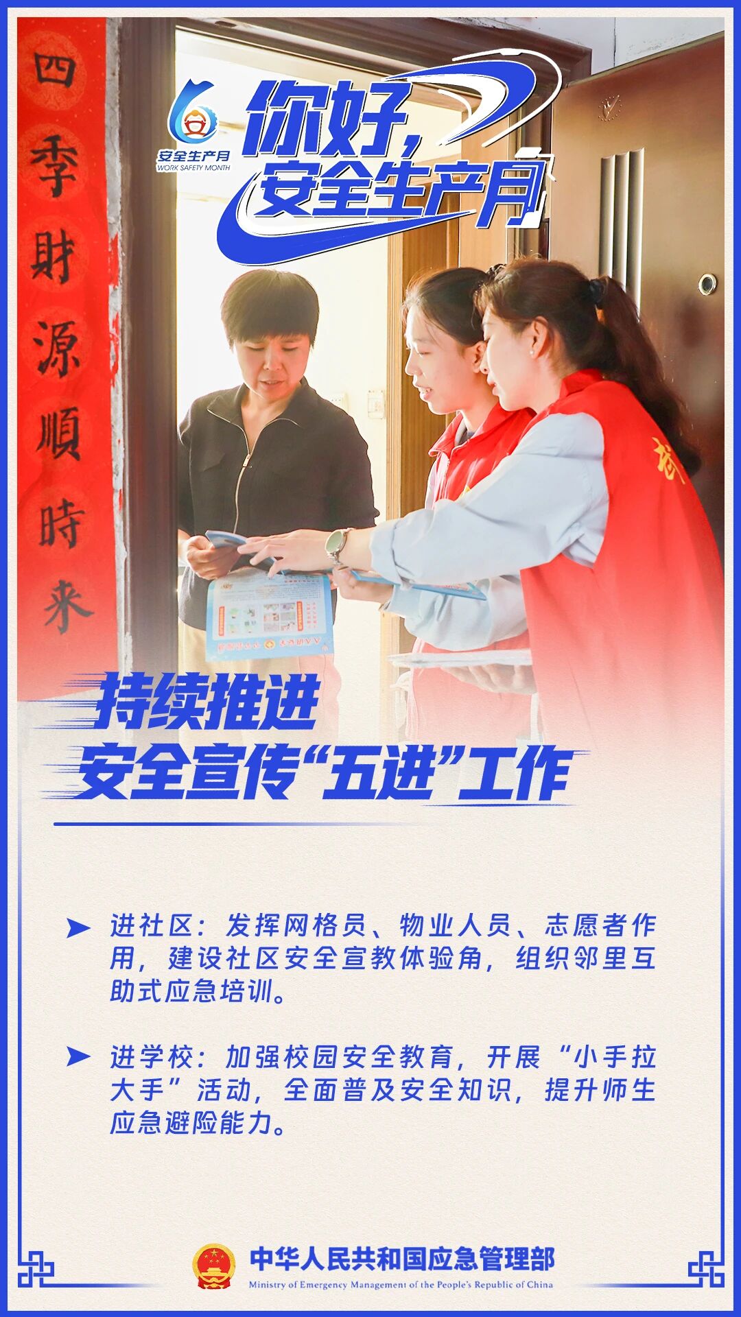东升国际官网-相信品牌力量
