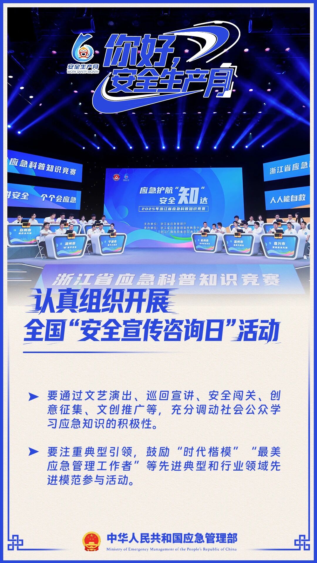 东升国际官网-相信品牌力量