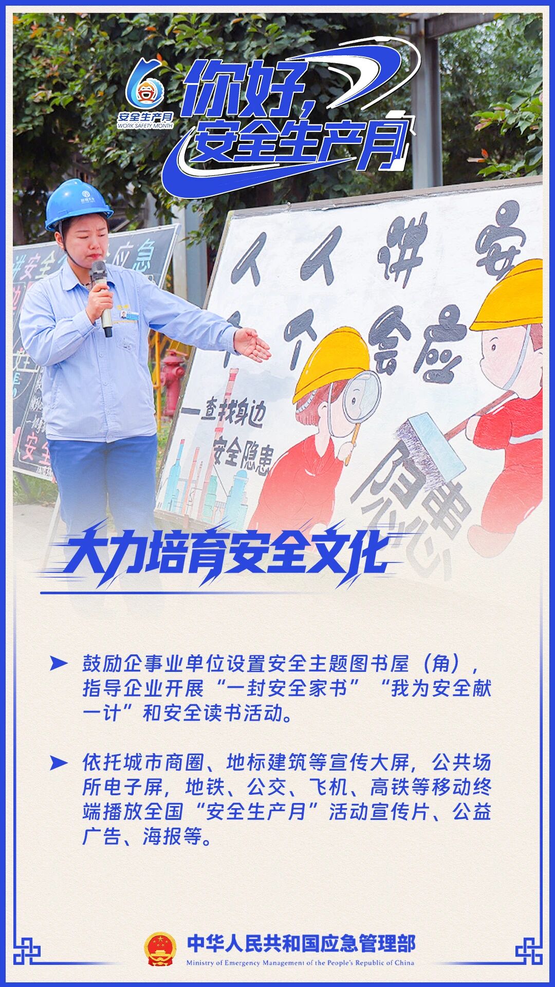 东升国际官网-相信品牌力量