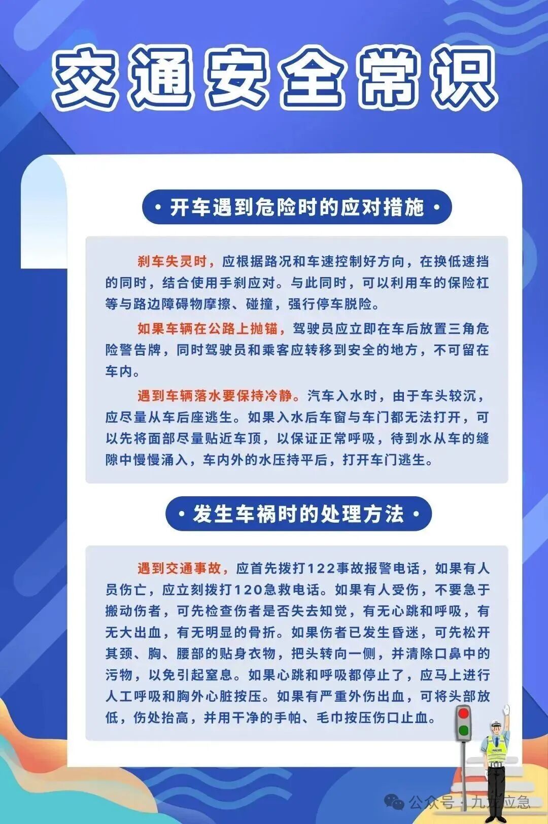 东升国际官网-相信品牌力量