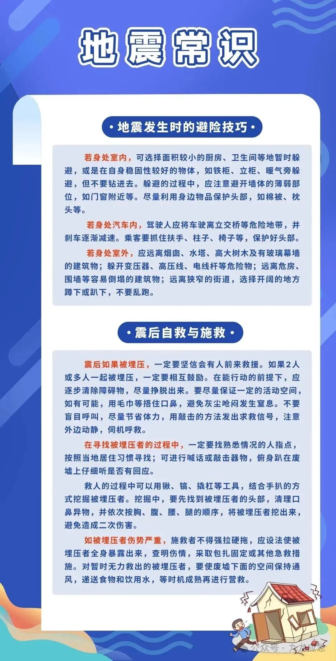 东升国际官网-相信品牌力量