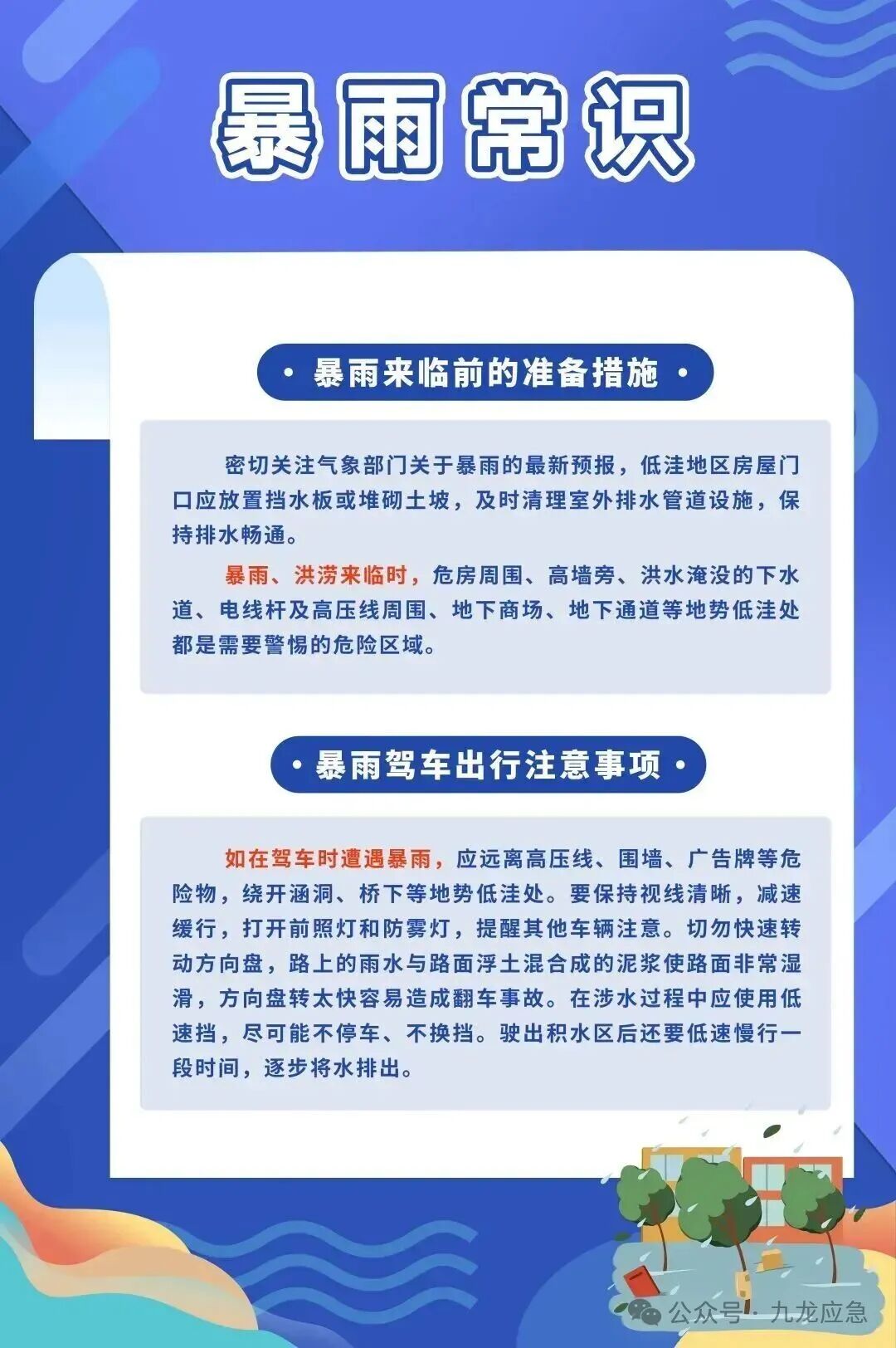 东升国际官网-相信品牌力量