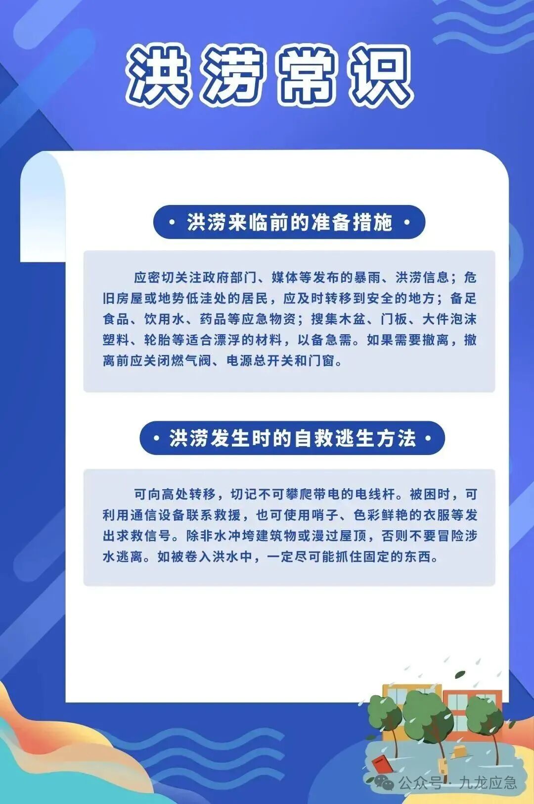 东升国际官网-相信品牌力量