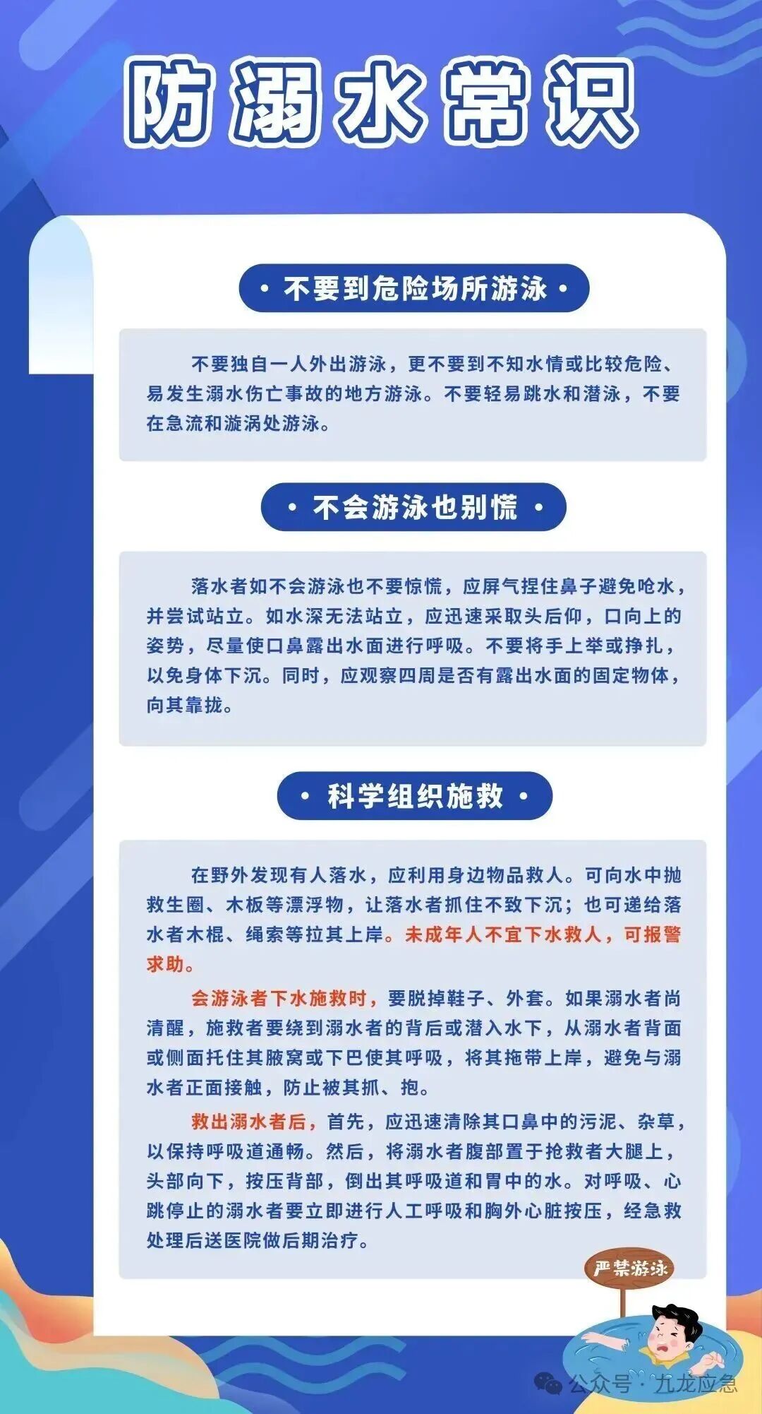 东升国际官网-相信品牌力量