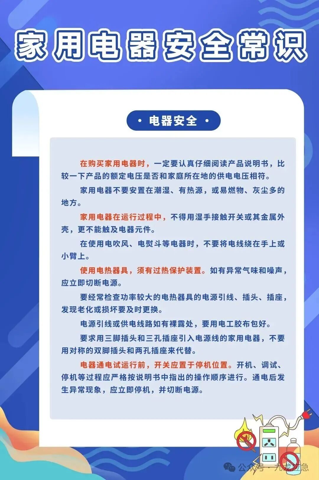 东升国际官网-相信品牌力量