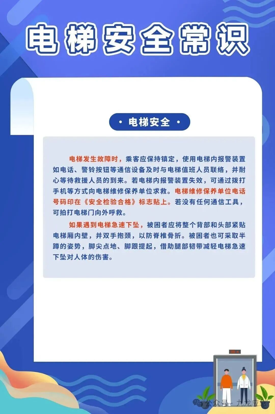 东升国际官网-相信品牌力量