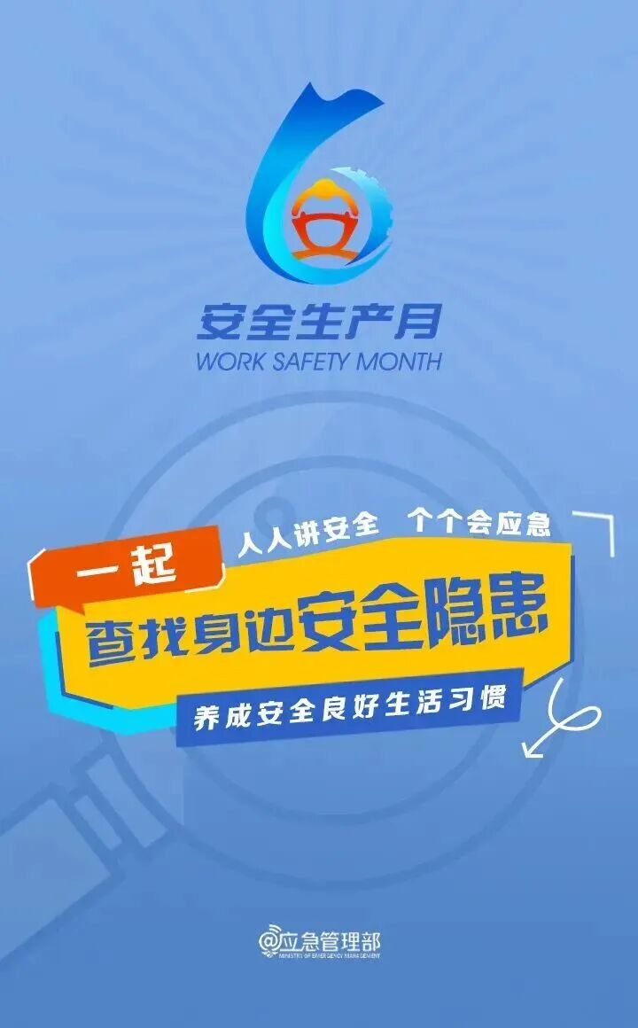 东升国际官网-相信品牌力量