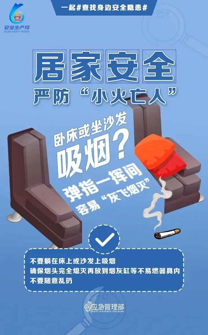 东升国际官网-相信品牌力量