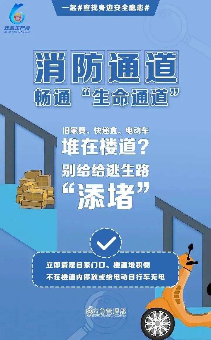 东升国际官网-相信品牌力量