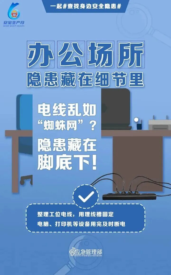 东升国际官网-相信品牌力量