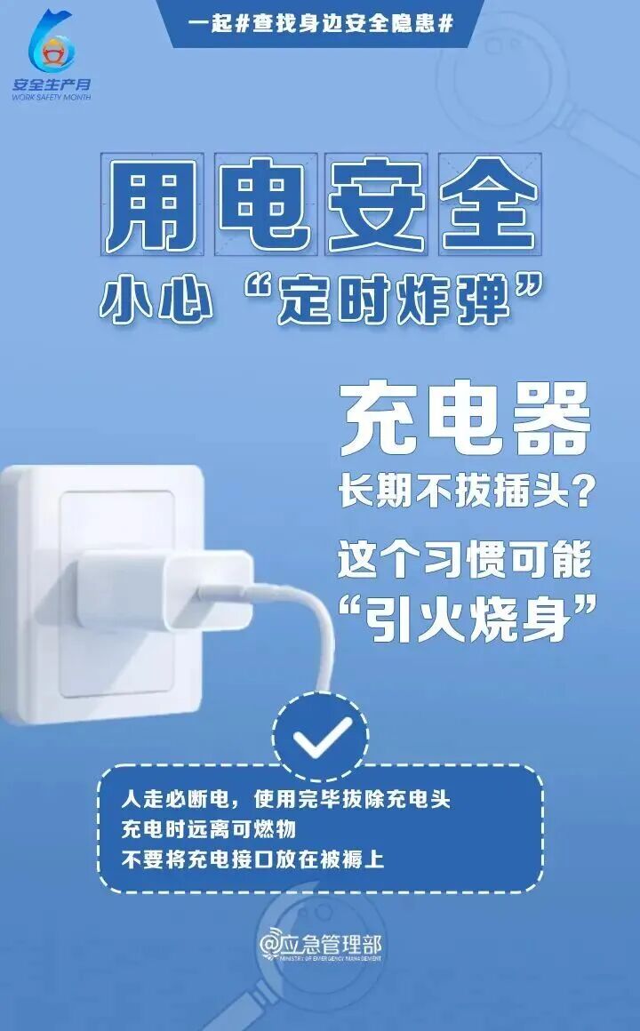 东升国际官网-相信品牌力量